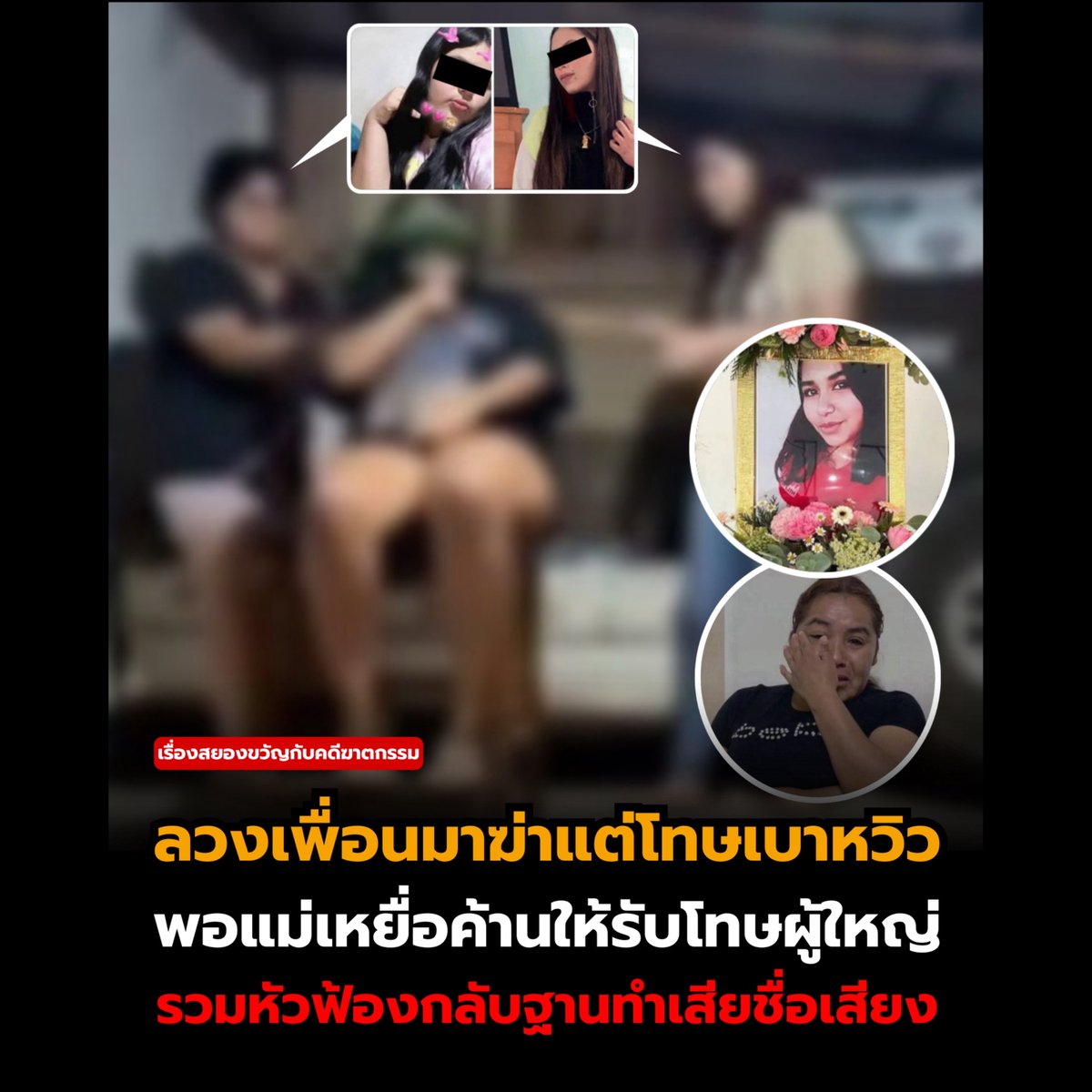 MintChyy tweet media