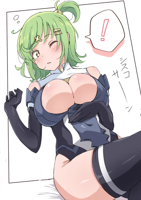 ハーモニーグレイス(大) 