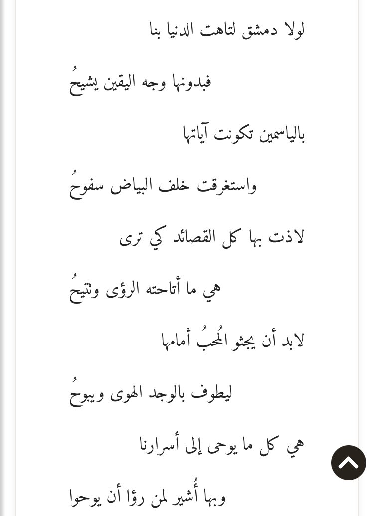 ـريِ tweet media