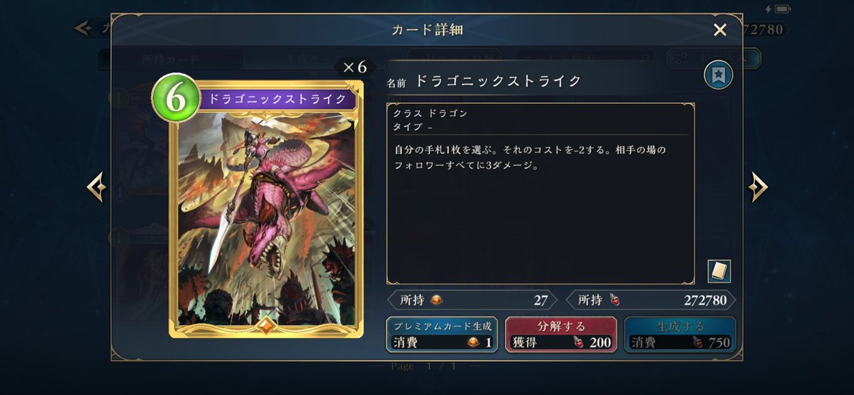 アンマリちゃん tweet media