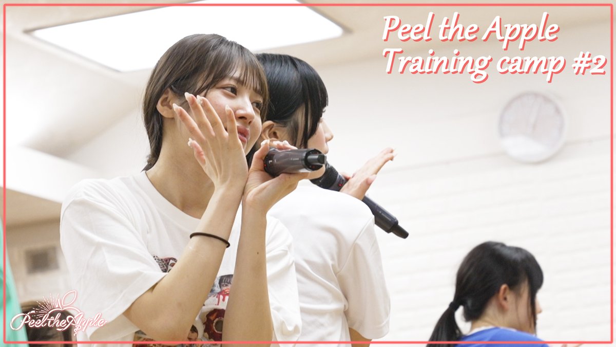 PtA_staff's tweet photo. \【強化合宿密着】ぴるあぽ初の強化合宿！涙あり笑いありの2泊3日_中編🍎/

ライブに向けて本気で挑むメンバーの姿や、
合宿中ならではの素顔をたっぷりお届けします‼️

▽ご視聴はこちら
https://t.co/TV9iIAqgla

涙あり、笑いありの強化合宿——。
全力で頑張るメンバーの姿をぜひご覧ください👀🔥

#ぴるあぽ
#PeeltheApple