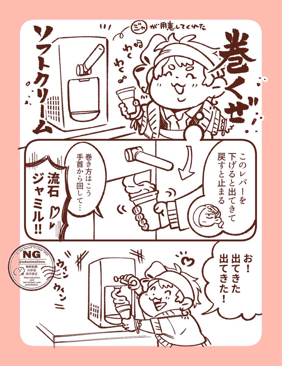 おいも tweet media