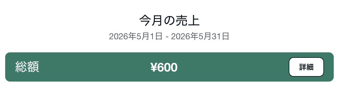 たいさん｜AI副業ノート｜30代会社員が月+5万を検証中 tweet media