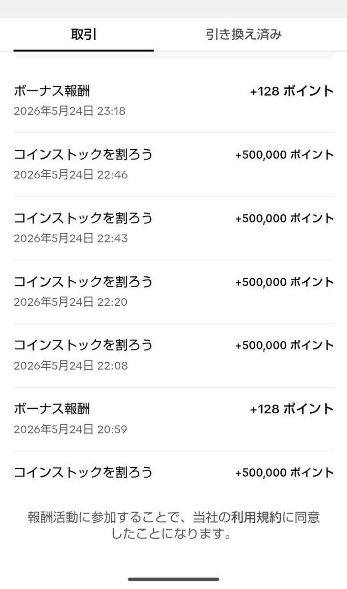 みずき tweet media