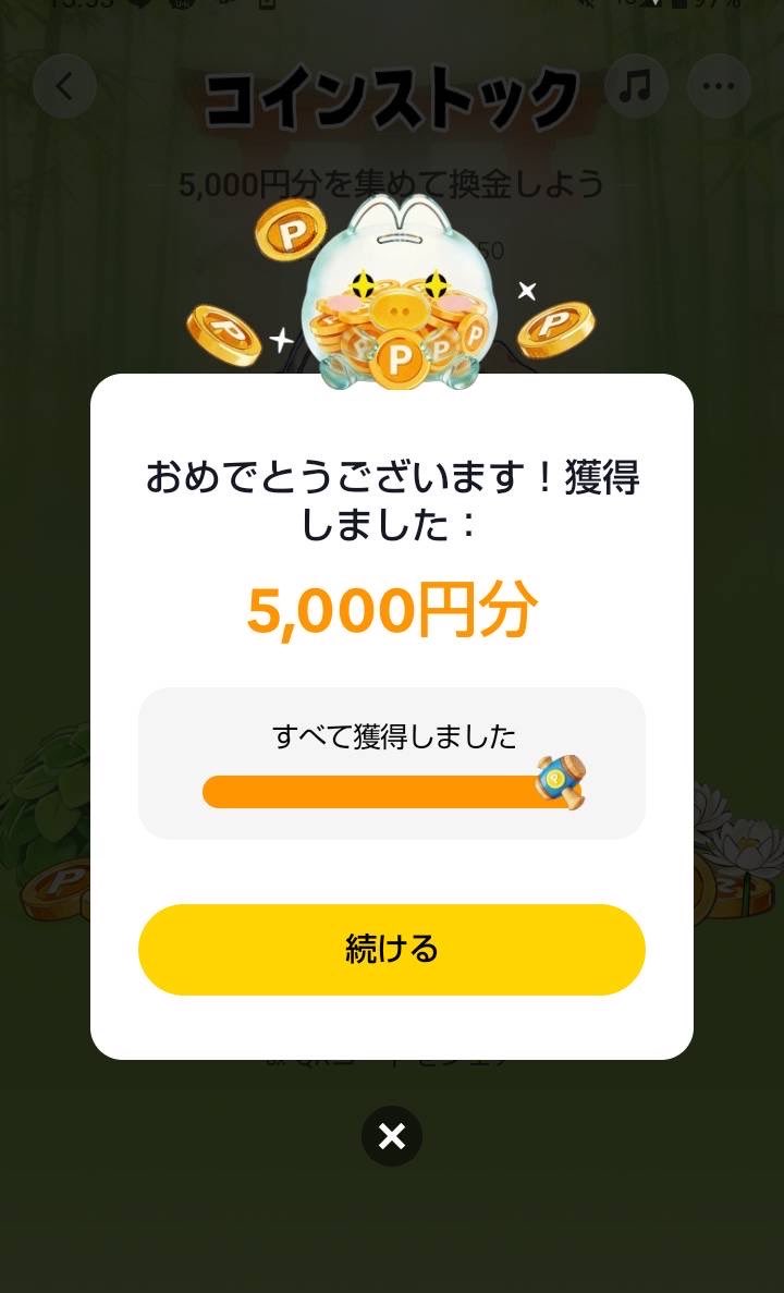 みずき tweet media