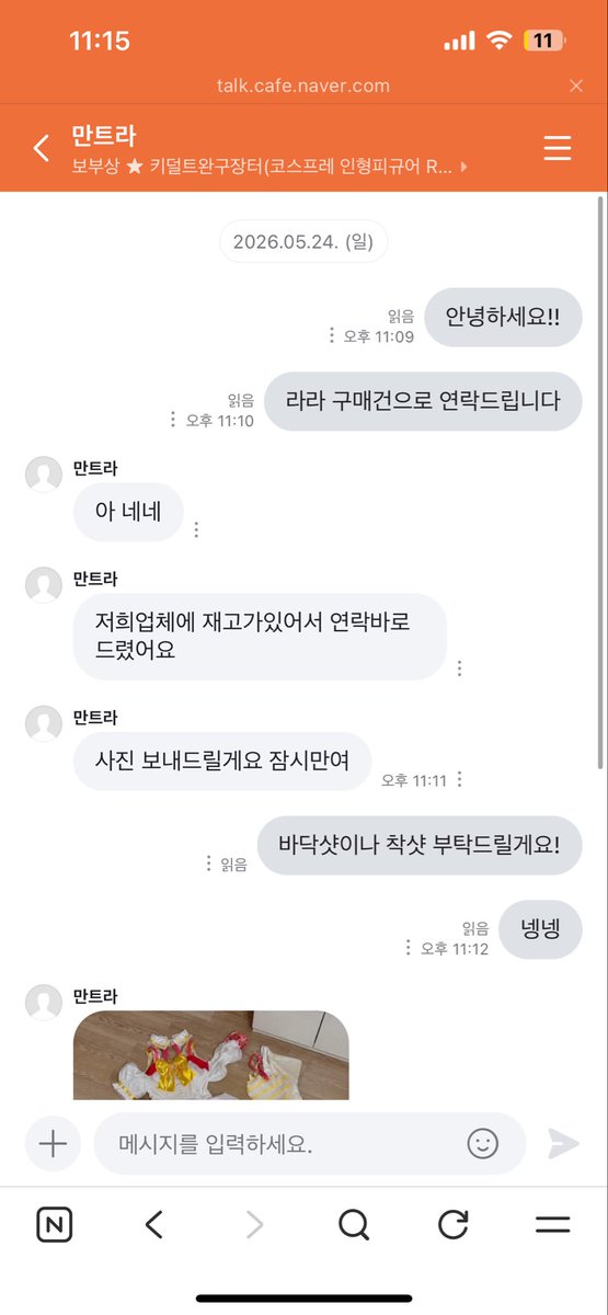소하 tweet media