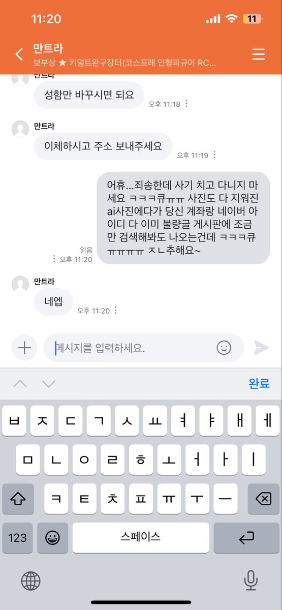 소하 tweet media