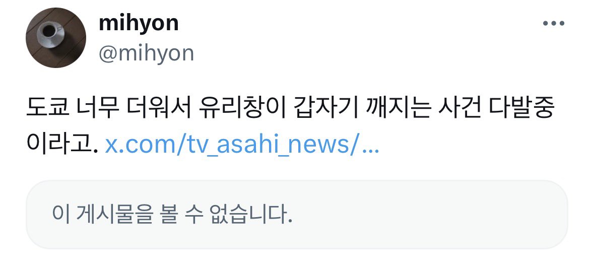 옴 tweet media