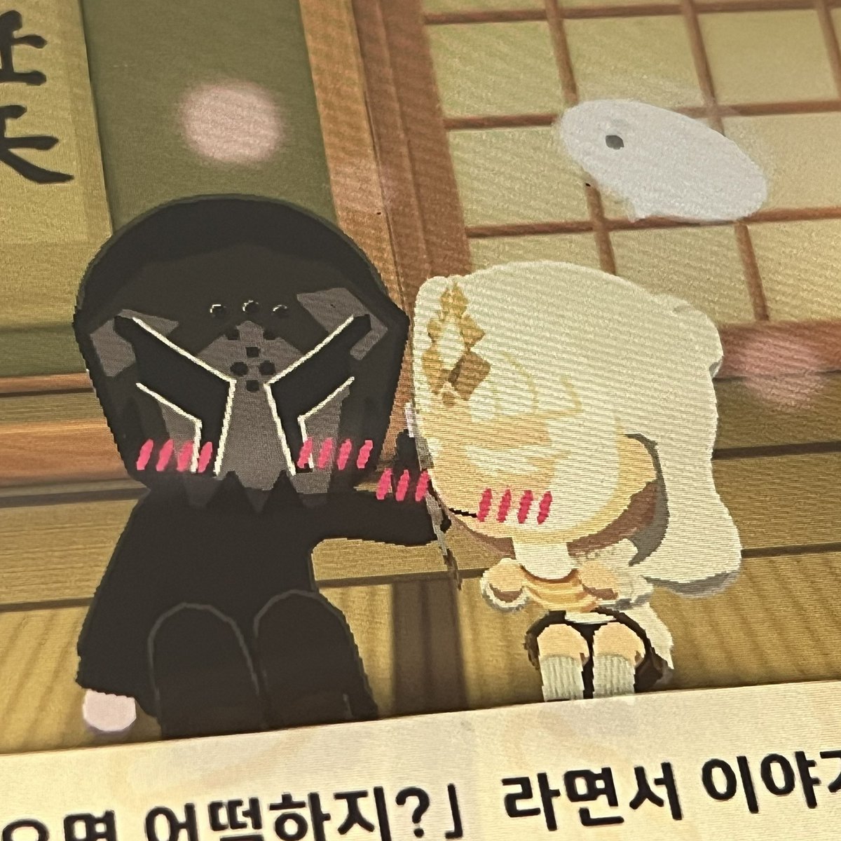 hyuuii_0's tweet photo. 귓속말하는 솙플 보실분 https://t.co/pFD2mtuZ9F