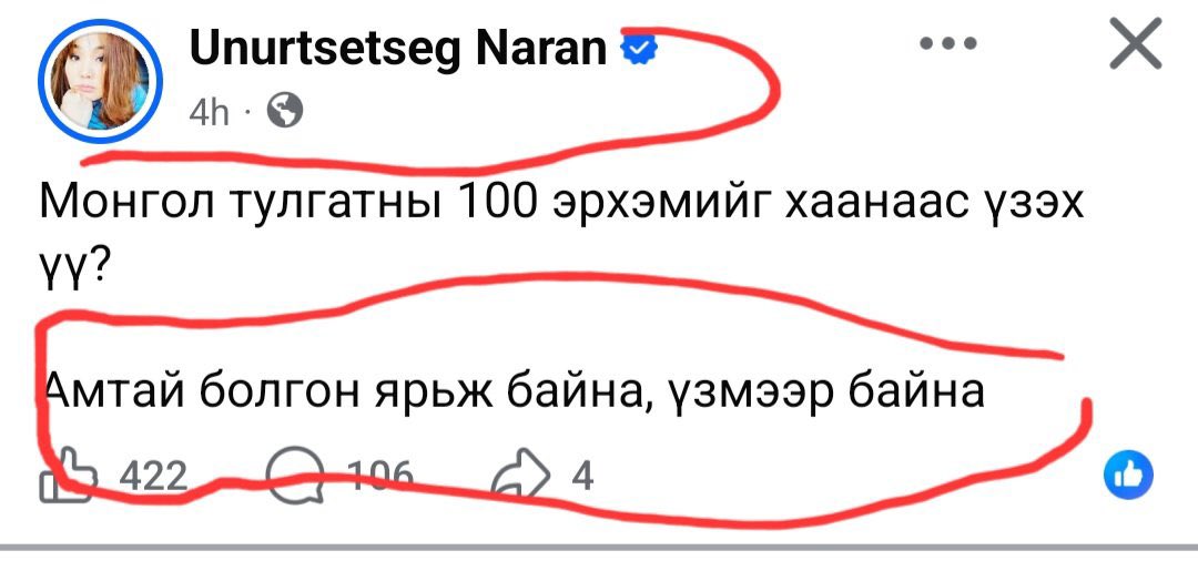 С.Болдбаяр 🇲🇳 tweet media