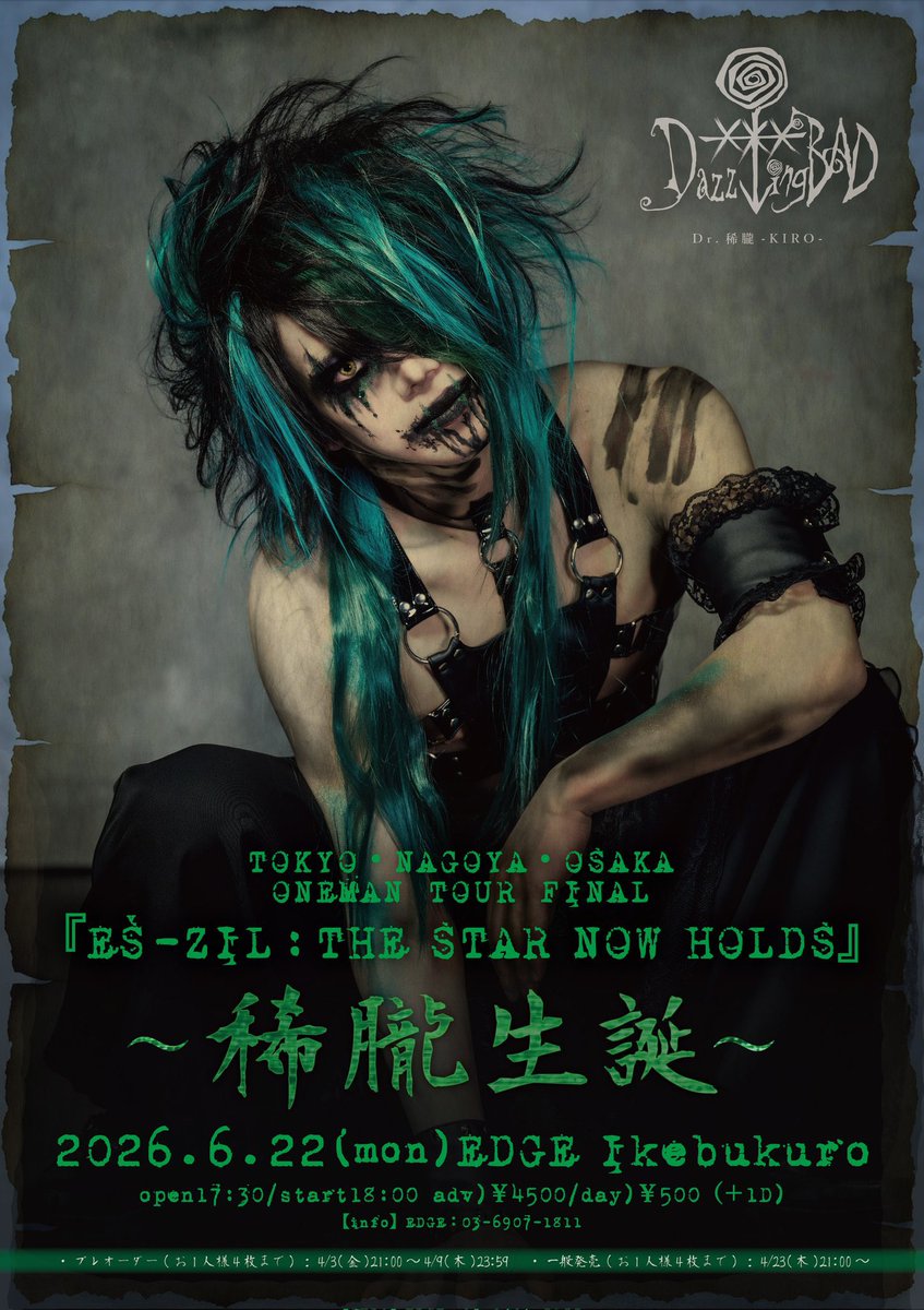 V系チェキ DazzlingBAD 痲紗-MASA- 10枚セット② V系チェキ DazzlingBAD 痲紗-MASA- 10枚セット② 【公式通販】