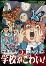paranoid_d's tweet photo. ねこぢるはある意味有名かもしれないけど不気田くんのアニメはどこで見つけたのかいまだに覚えてないけどかなりレアだったのではと思う☺️
 #自分しか知らないと思うアニメ挙げてけ https://t.co/zPcZe6umHv