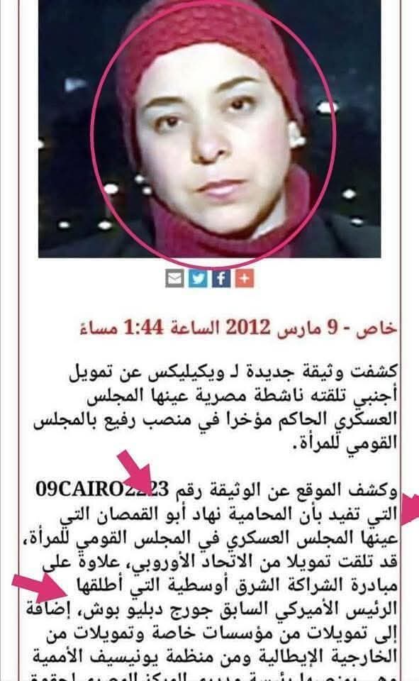 hmstb64100's tweet photo. يعنى المجلس العسكرى اخر واول الملاذ الامن للمصرين هو السبب فى وجود الكلبه دى فى منصبها😪😪😪😪😪 https://t.co/GClWfvs6ny