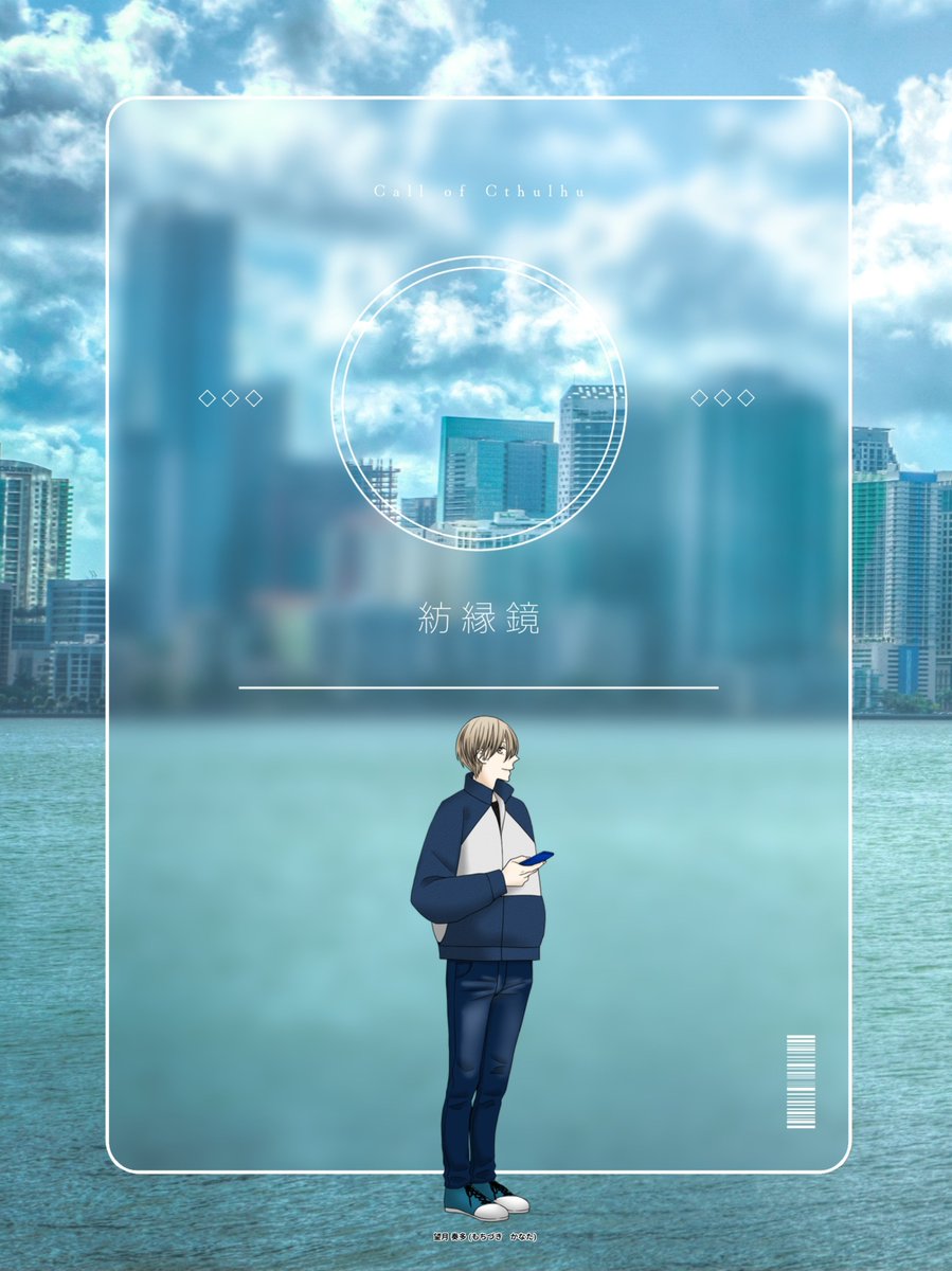 弥平 tweet media