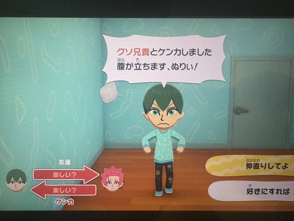 honsou__'s tweet photo. 原作通りで笑った https://t.co/h8wb7HCbYZ