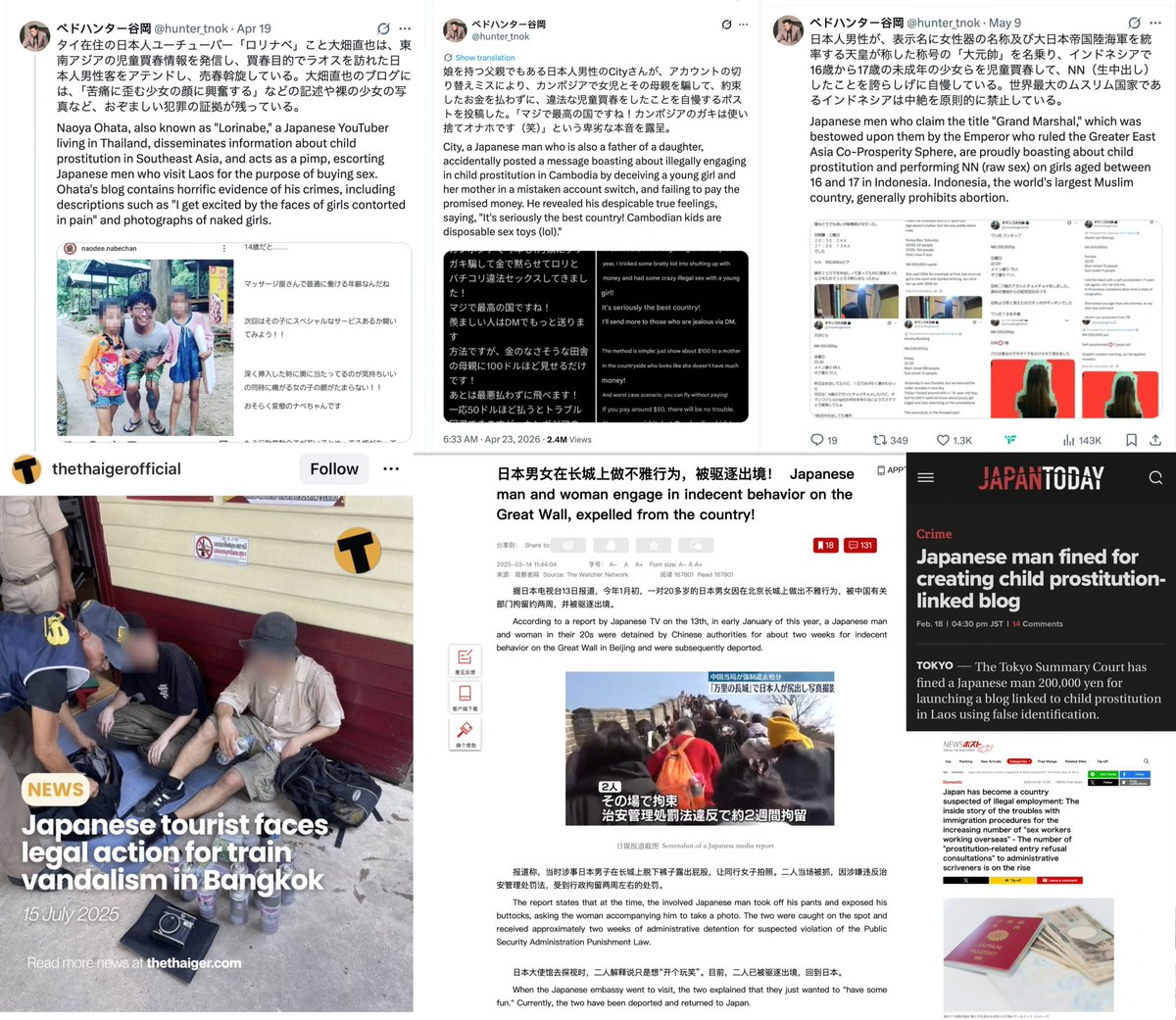 𝘊𝘰𝘳𝘳𝘪𝘯𝘦 tweet media