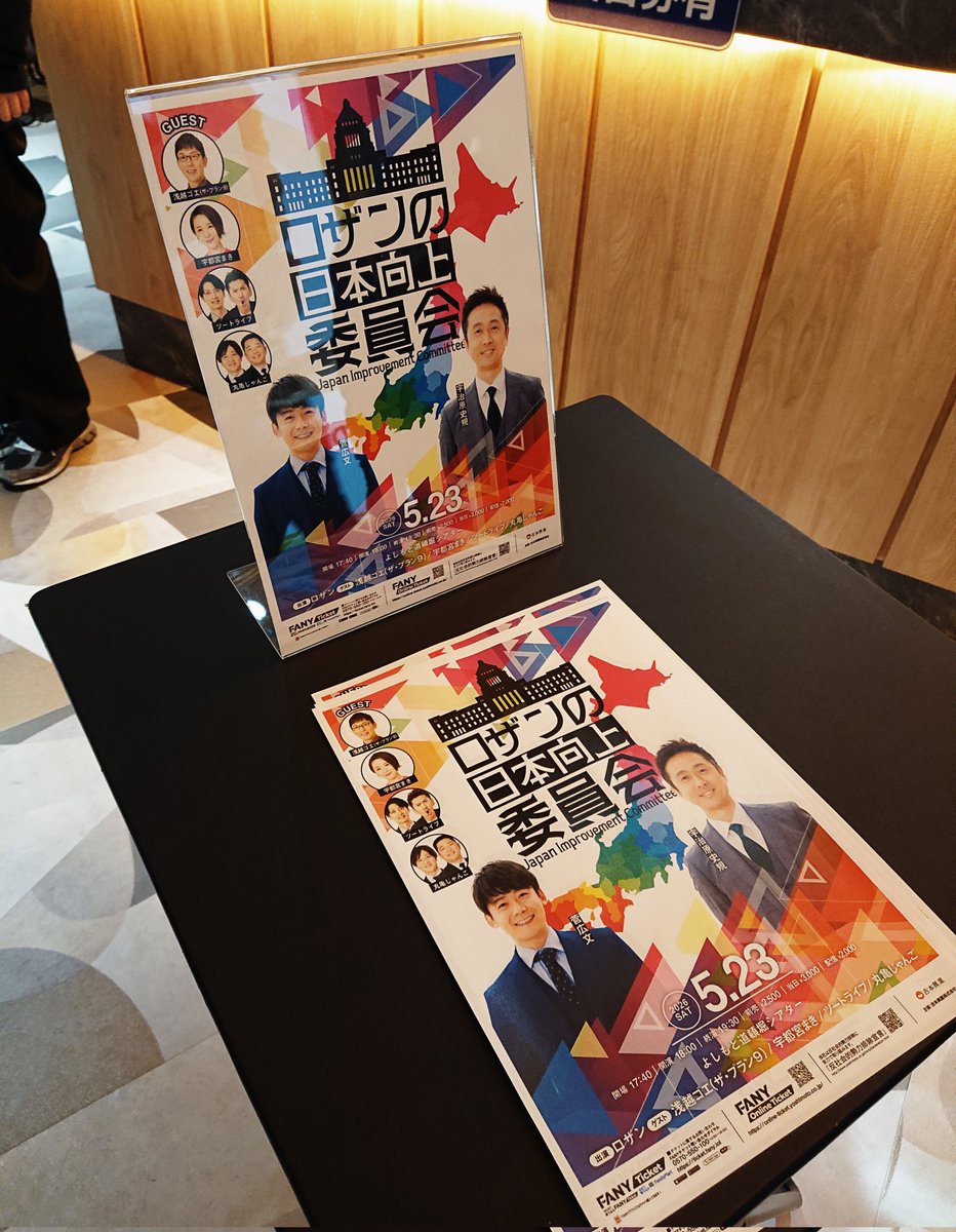 1001996's tweet photo. たまたま予定があいて、見に行けた！ついてる🙌 https://t.co/O6CR9RAJ8x
