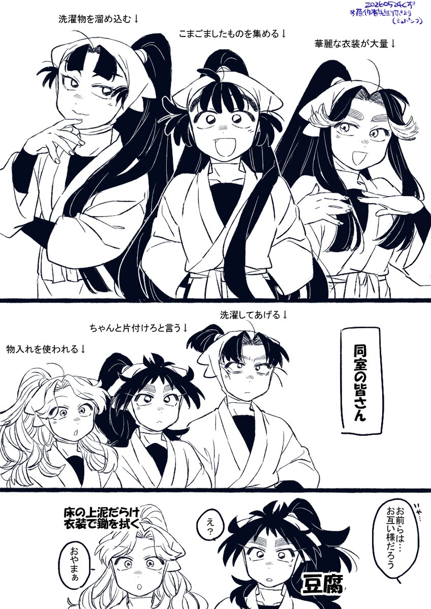 くず tweet media