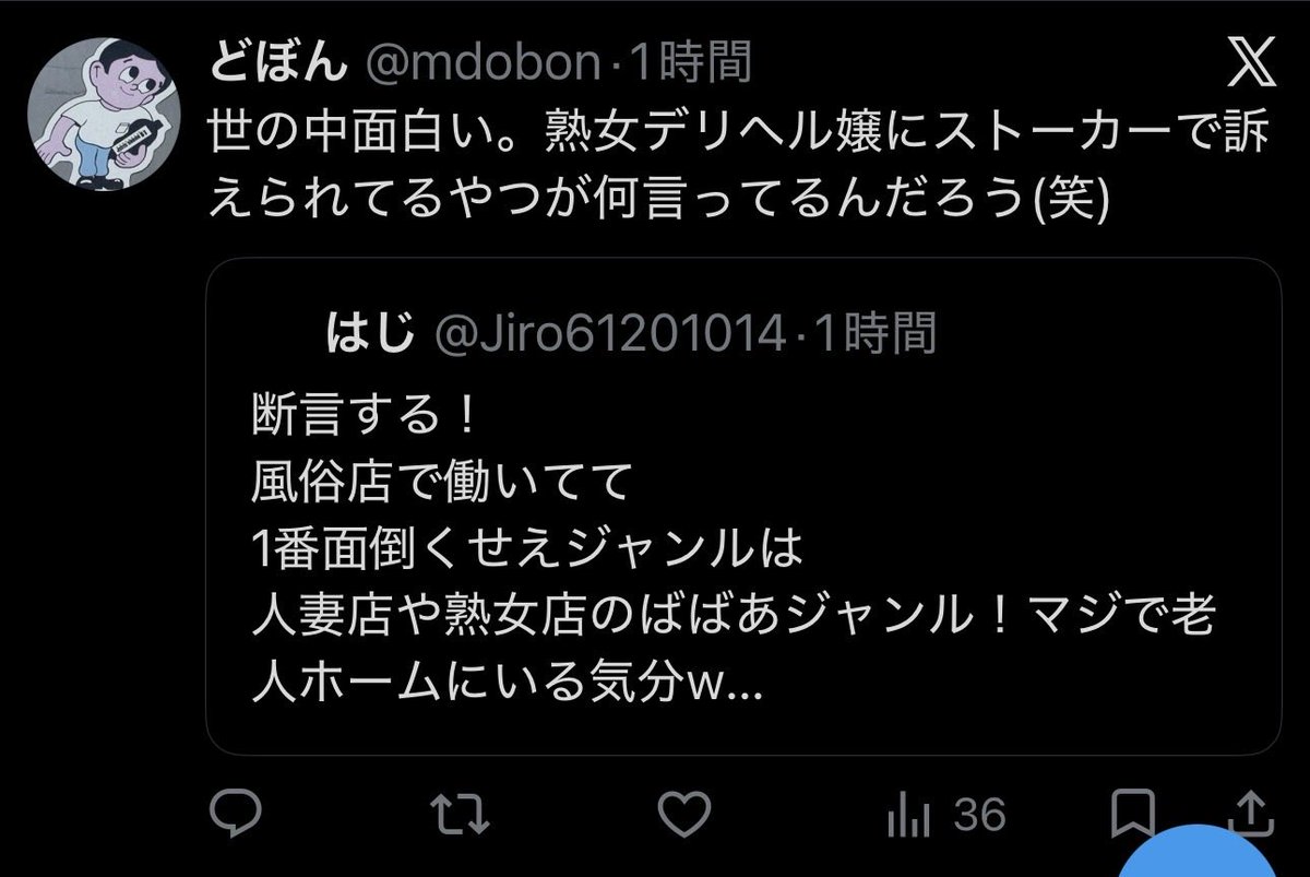 mdobon tweet picture