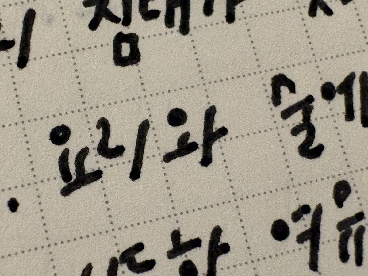 hey_hyea's tweet photo. 나는 투정부리는 방법이 너무 고약해서 차라리 받아줄 사람이 없는게 낫지 않을까 생각하기도 해요. https://t.co/5gYRGL0xv2