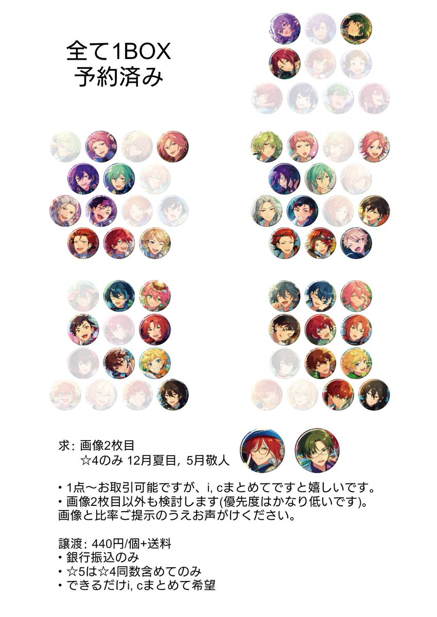 ゆきえ tweet media