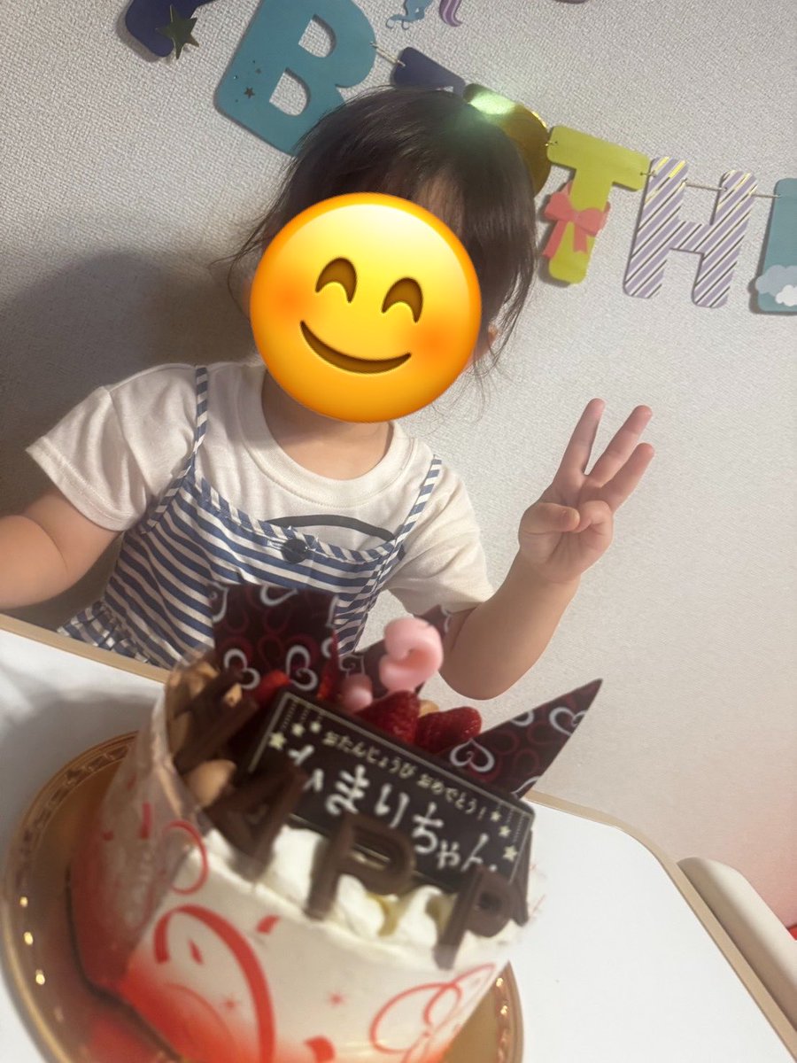 _Ma_0524's tweet photo. 3歳🫶
おめでとう🎂 https://t.co/dJoWpu8IXj