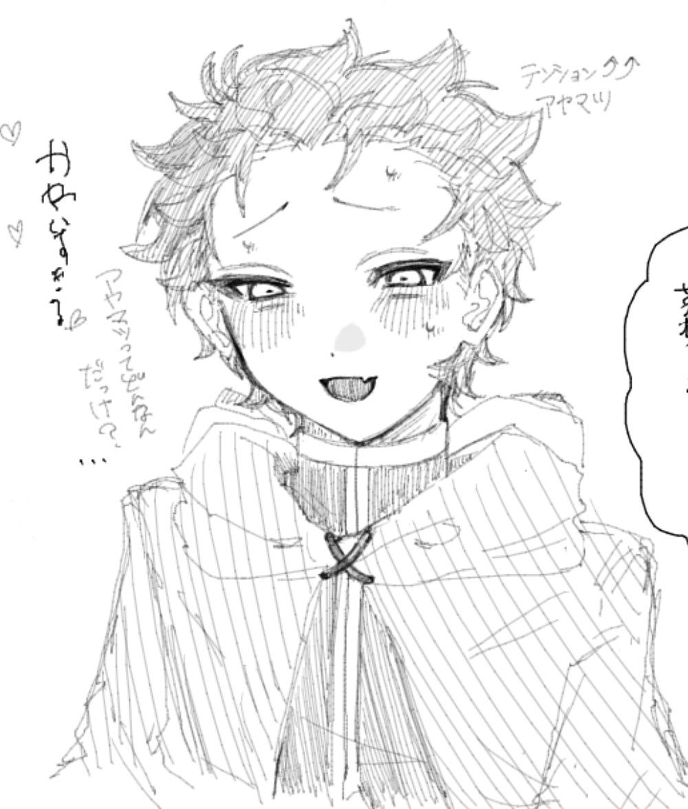 ﾎﾟ! tweet media