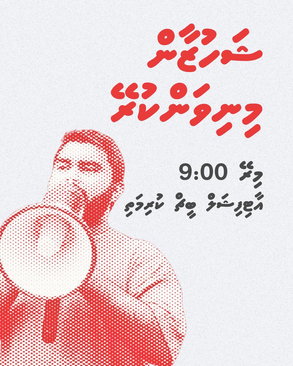 MvARiyaz's tweet photo. #FreeShahuzan
#FreeShamin
#FreeMushaffau https://t.co/Ect8VNrGlR