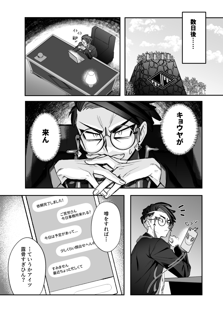 ハトカワ5/31ｲﾝﾃ2号館く53b tweet media