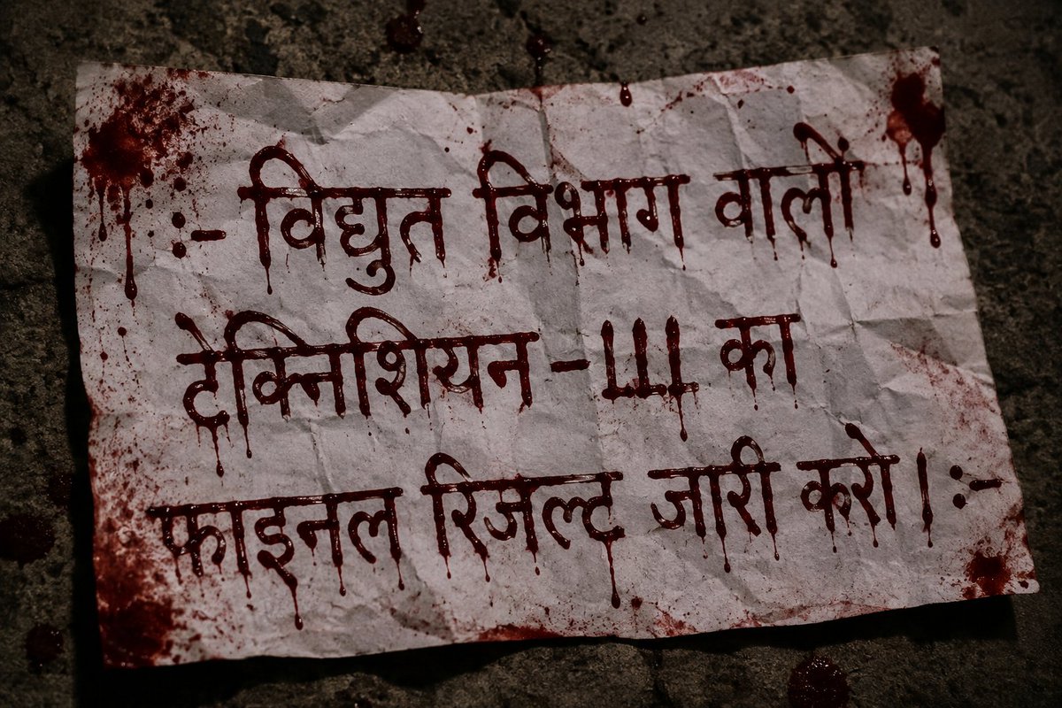 Arun tweet media