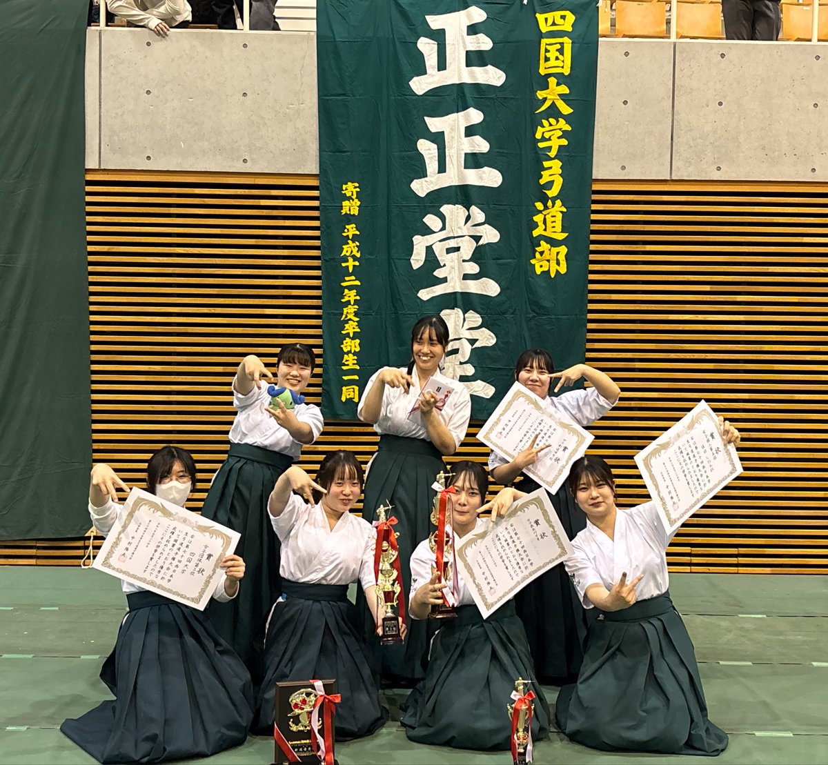 shikoku_kyudo's tweet photo. 【第70回西日本学生弓道選手権大会】
5/23~24にシゲトーアリーナ岡山にて行われました。

結果
○男子団体 予選敗退

○女子団体 第3位・射道優秀校

○女子個人 
第5位 植田しおん(2)

○最高的中者賞 (36射35中)
植田しおん(2)

これからも頑張りますので、応援よろしくお願いいたします！！ https://t.co/dLOmIAhAS3