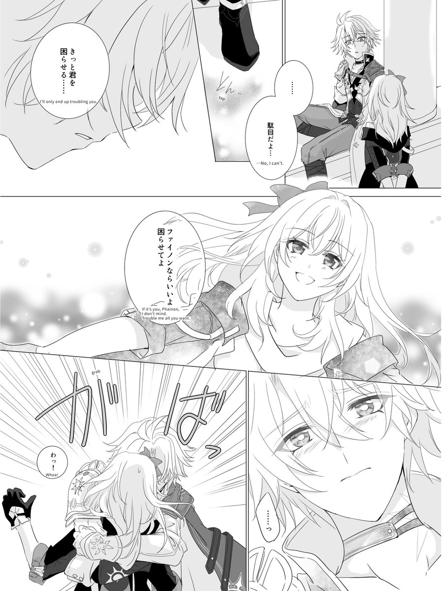 楽子 tweet media