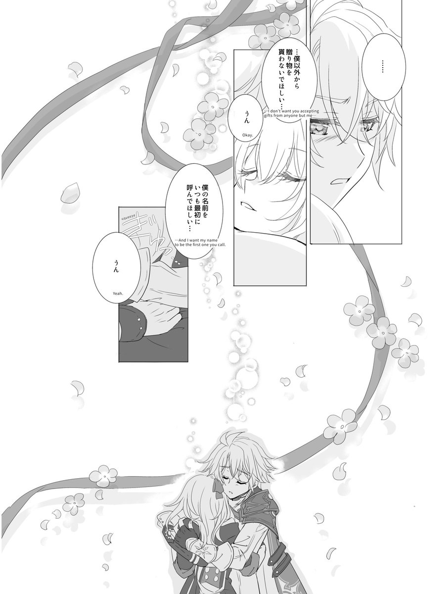 楽子 tweet media