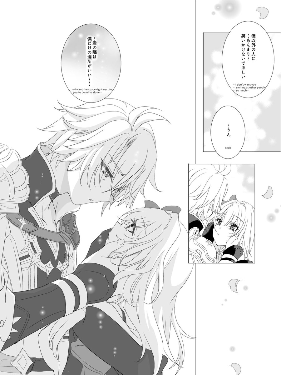 楽子 tweet media
