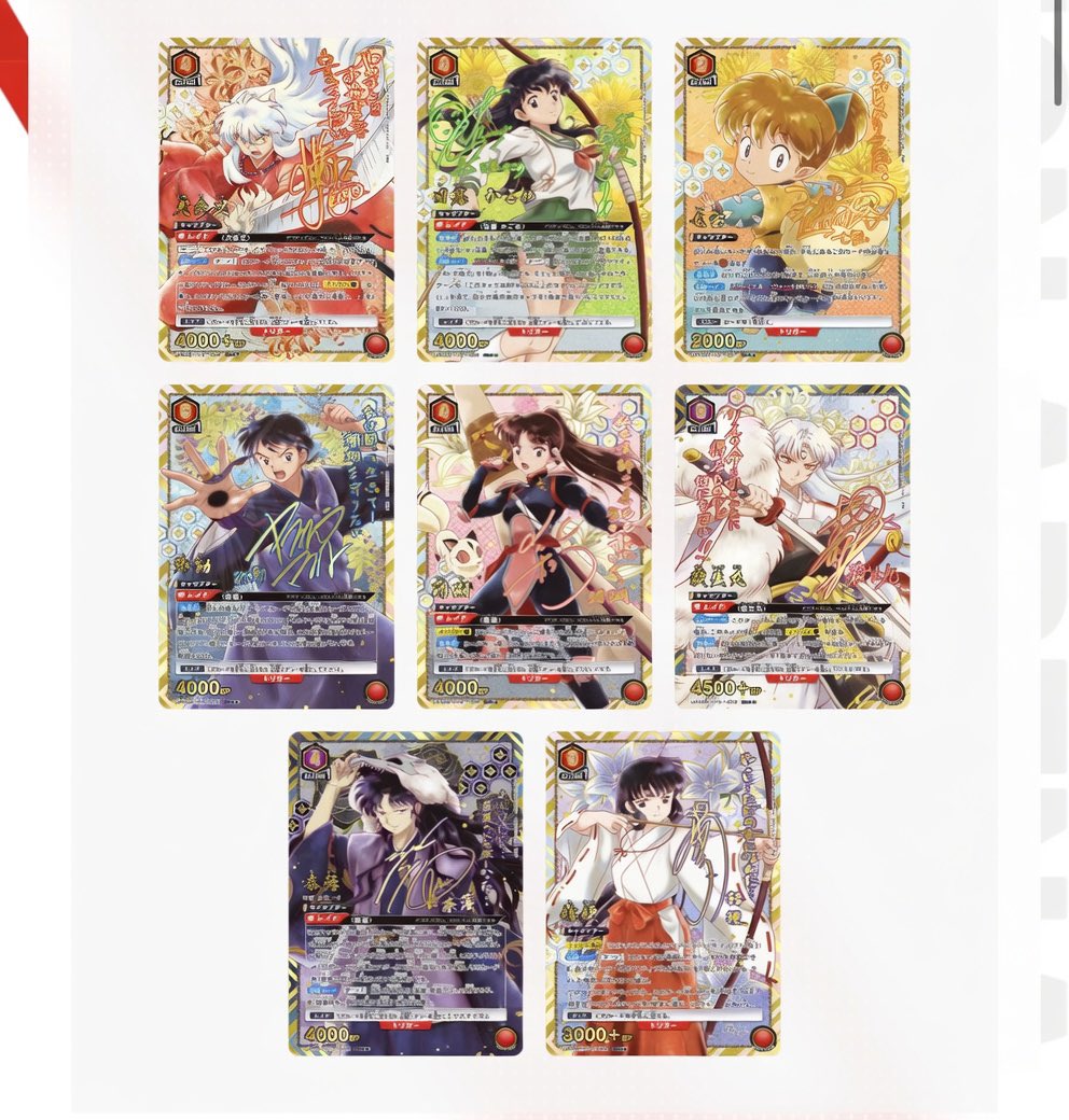 UNION ARENA 犬夜叉 ブースターパック 4BOX UNION ARENA ブースターパック 犬夜叉 4BOXセット BOX UNION ARENA