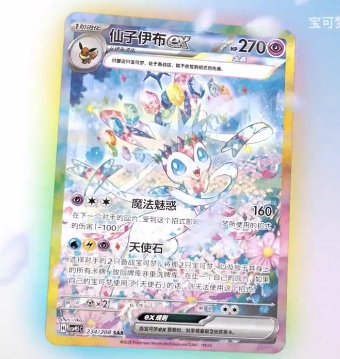 Pokémon VN 🇻🇳 | PTCG News on X: 