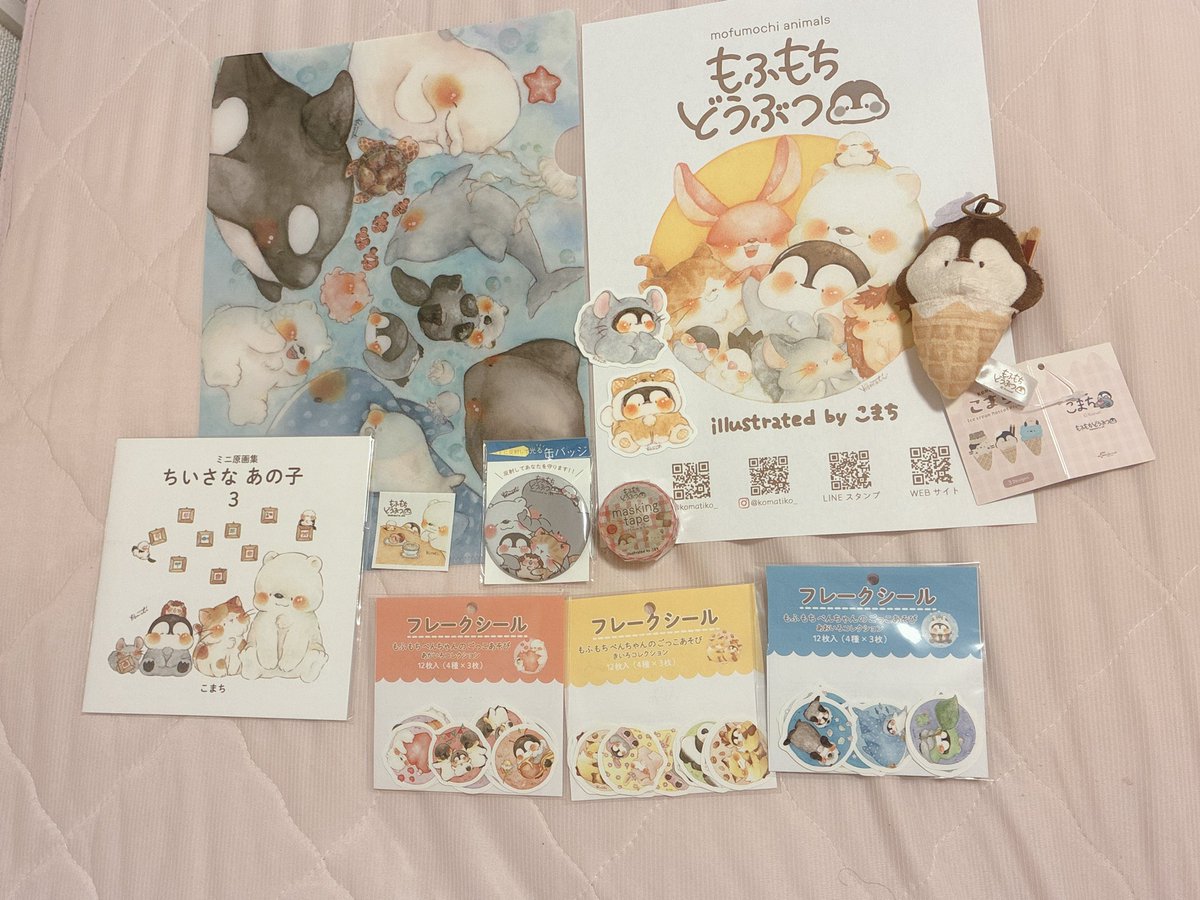 lexmgy6's tweet photo. 5/23.24 デザフェス63 戦利品①

しろくまななみんさん
こわりさん
こまちさん
灯りさかすさん

 #デザフェス63  #デザフェス戦利品 https://t.co/HZogcIJxTe