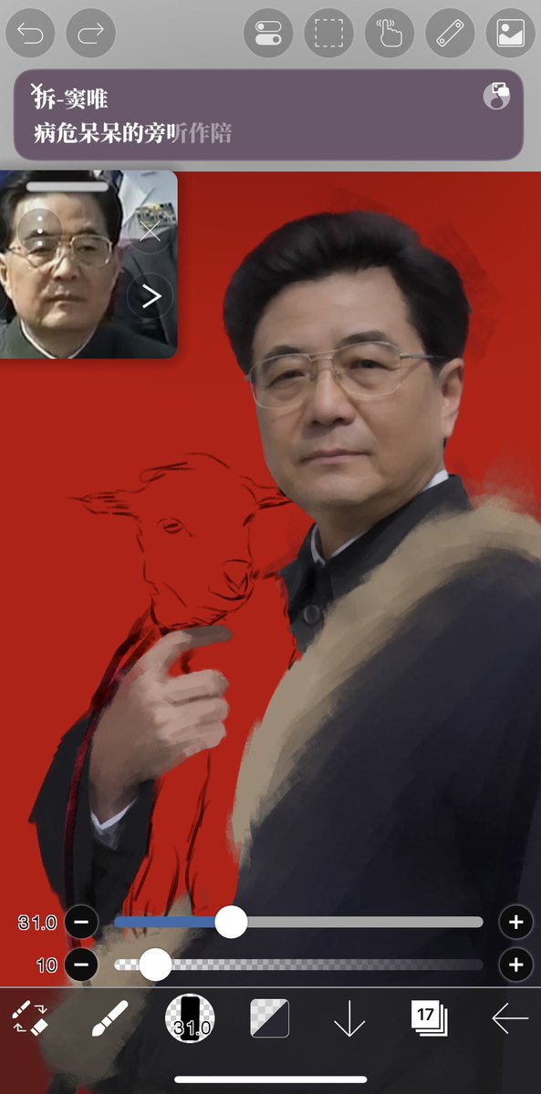 不止地球人会梦见社会主义 tweet media
