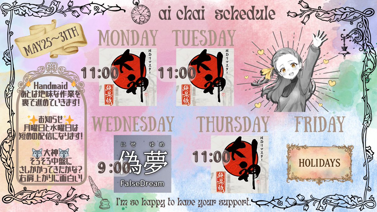 ♡ai_chai♡ (あいちゃい) tweet media