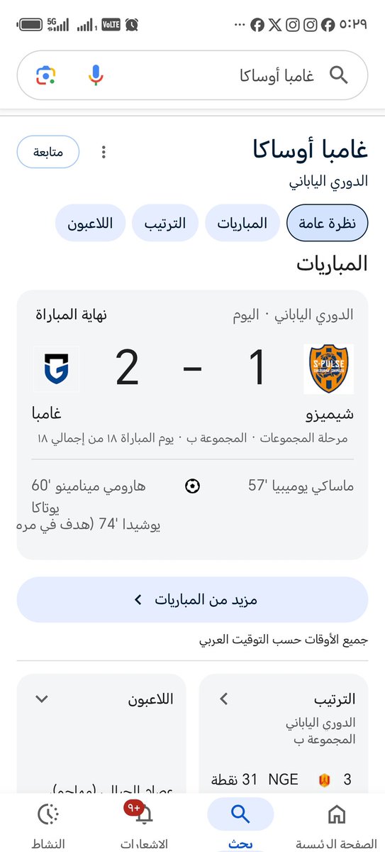 زعيم نخبة اسيا الملكي 🏆💚🤍 tweet media