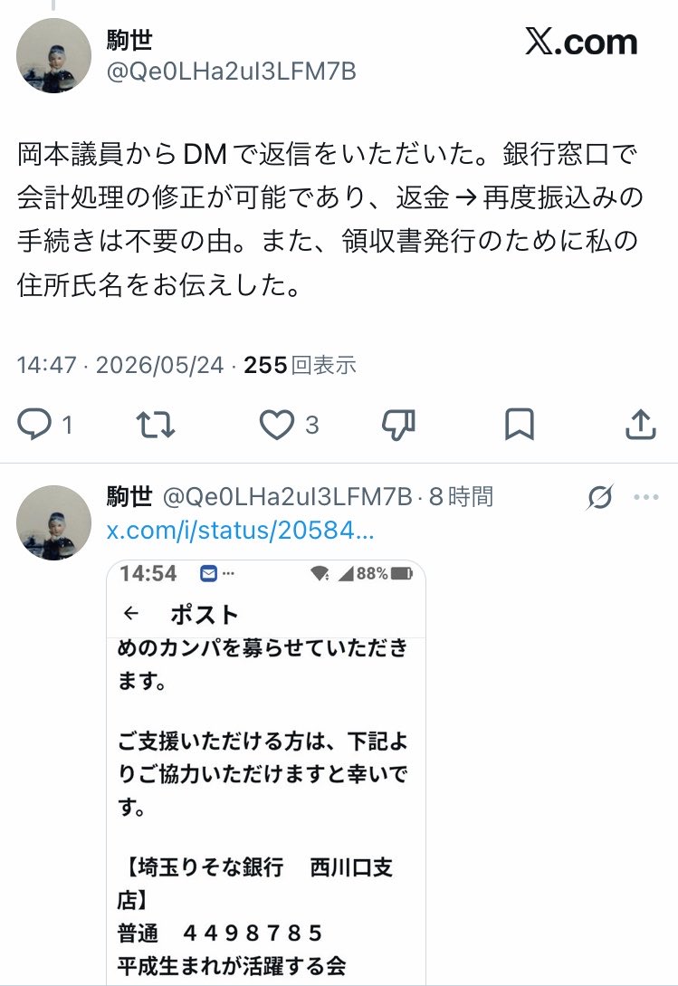 Lico零号機🇯🇵 tweet media