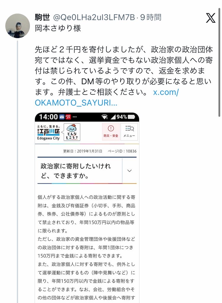 Lico零号機🇯🇵 tweet media