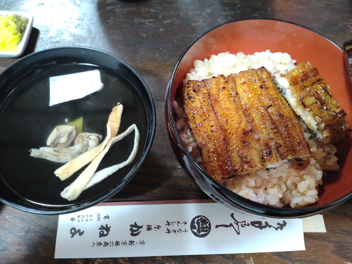 Sakaki tweet media