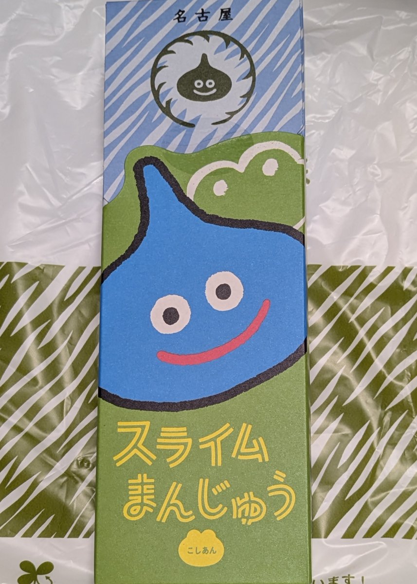 はるみん('-'*)はるみ tweet media