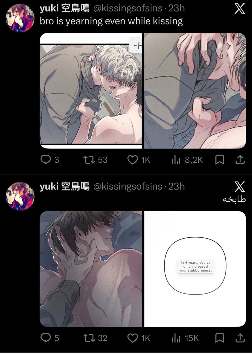 yuki 空鳥鳴 tweet media