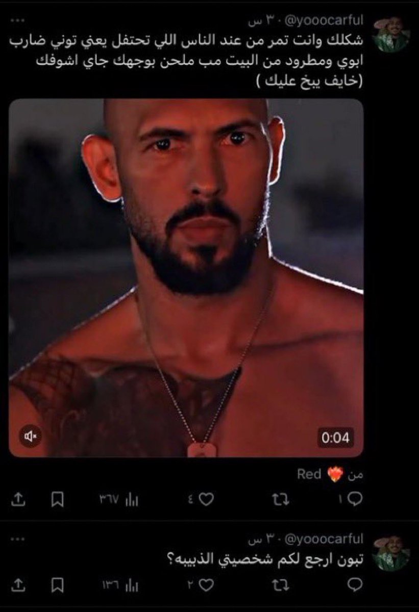 فارس h tweet media