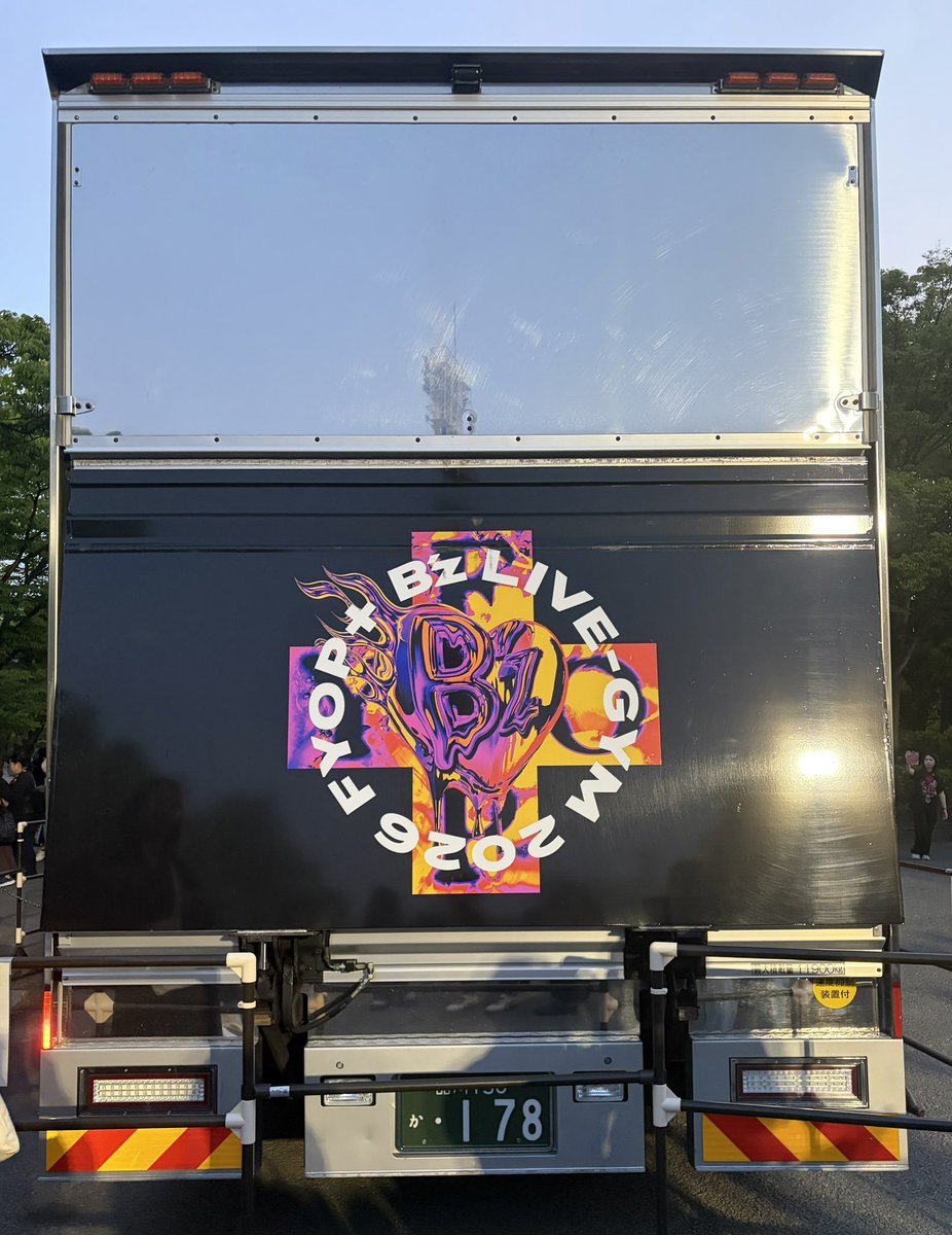 BZ11_ECEG's tweet photo. 【LIVE備忘録】
今週３回目のねがいを聴いてもらい、今週３回ほど有頂天になってしまい、今週３度目のウルトラソウル、ハイ🙌
#Bz #FYOPプラス #LIVEGYM2026
#大阪城ホール　#DAY2 https://t.co/EpeIjCdyeE