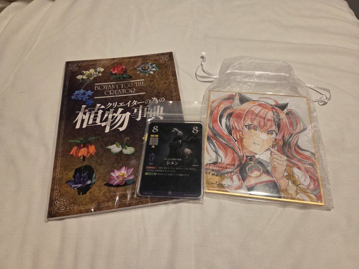 trpgnoob's tweet photo. 人生初ゲムマ行ってきました！
ボドゲは田舎すぎてやる人いないから何も買わなかったけど一目惚れしたものをいくつか購入。
色紙はめちゃくちゃビジュが好きなキャラだったから即決だった。
打ち上げにも混ぜてもらってすごく楽しかった！
また行きます！じゃあね東京！ https://t.co/87Z6e9Hm06