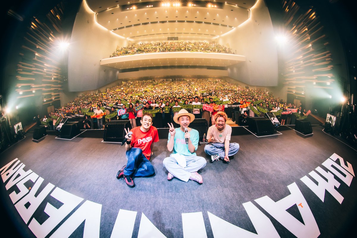 encountofficial's tweet photo. 〚 🍌ENCOUNT ライブレポ🍌 〛

💚FUNKY MONKEY BΛBY’S
デビュー20周年全国ツアー
「20th anniversary TOUR ～そのまんま東へ西へ～」
最終公演の様子をレポート👣🌟

本編20曲とアンコール3曲の全23曲で
20年の歴史を振り返りました🎧🎶

20周年を締めくくる
アリーナワンマンライブも発表🕺🪩

⏬レポはこちら
https://t.co/wcL761ZjSL

#ファンモン #FMB20th #ありがとう20th
＠FMBCREWofficial ＠funky_kato1978 ＠fmb_monkiti