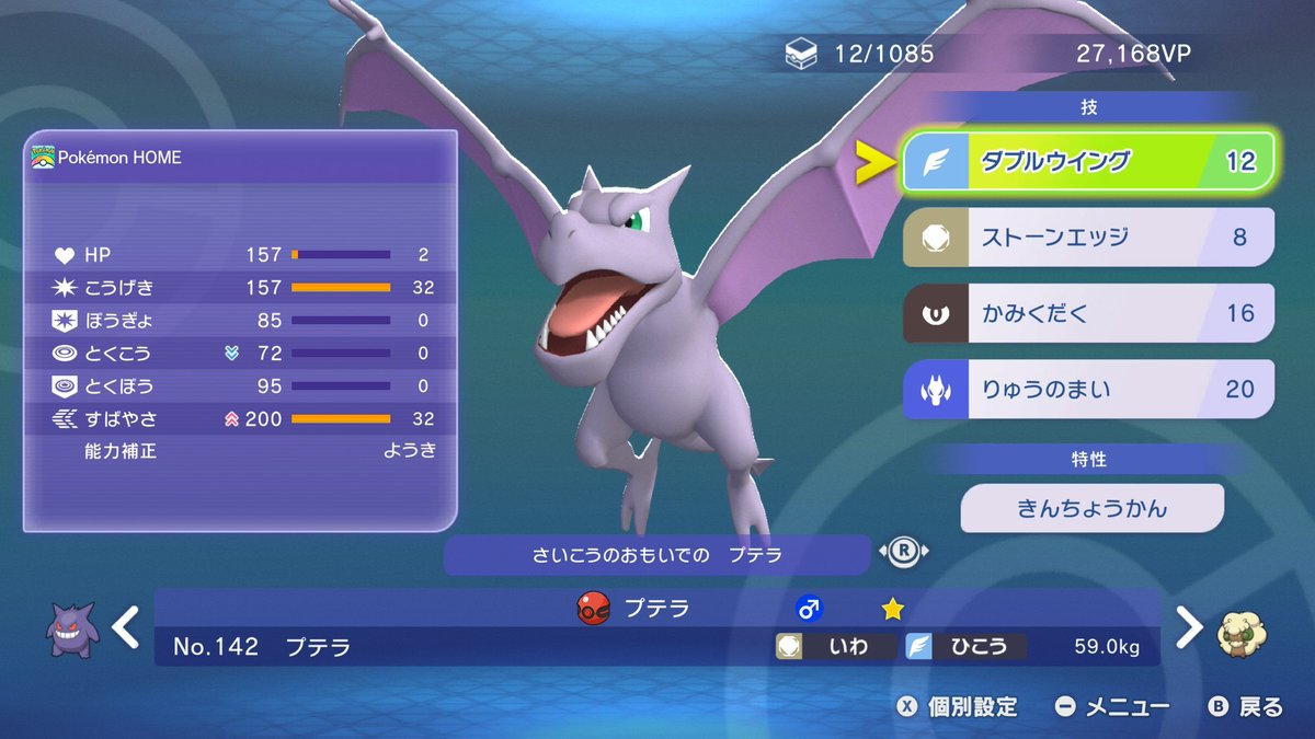 PEPc_019's tweet photo. チャンピオンズ！うおおやってやろうぜ相棒！ https://t.co/o7i7khj30s